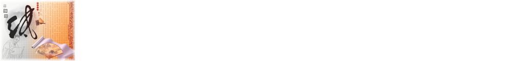 Chinees Leren Zeewolde
